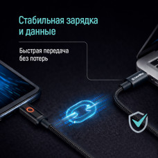 Кабель ColorWay USB Type-C - USB Type-C (M/M), Breathing Light, 3А, 1 м, Black (CW-CBPDCC103-BK)