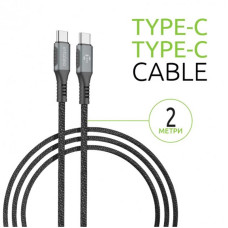 Кабель Intaleo CBGPD100WTT2 USB Type-C-USB Type-C 2м 100W Grey (1283126559570)