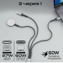 Кабель Promate USB Type-C - USB Type-C (M/M) Lightning 27W 60W Apple MagSafe 1 2.5W, 4A, 1.5 м, Black (icharge-trio.black)