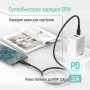 Кабель ColorWay USB Type-C - USB Type-C (M/M), textured PVC, 3А, 2 м, Black (CW-CBPDCC095-BK)