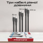 Комплект кабелів Promate USB Type-C - USB Type-C (M/M), 3A, 60W, 0.3 м, 1.2 м, 2 м Black (cablekit-cc.black)
