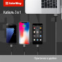 Кабель ColorWay USB-Lightning+MicroUSB+USB-C, 1.2м, Dark Grey (CW-CBU3003-GR)
