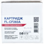 Картридж FREE Label HP LJ CF283A (для LJ Pro M125/ 127/ 201/ 225 Series) (FL-CF283A)