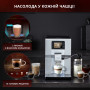 Каво машина KRUPS EA875E10