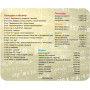 Килимок для мишi DEFENDER School 240x190x0,4 мм