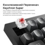 Клавіатура Keychron V6 8K Keychron Super Red Switch Black RGB (V6W-D1-UA)