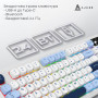 Клавіатура бездротова Ajazz AF98 Plus Glacier Blue (AF98-PLUS-GB)