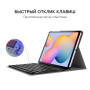 Чехол-клавиатура AirOn Premium для Samsung Galaxy Tab S6 Lite SM-P610/SM-P615 Black (4821784622497)
