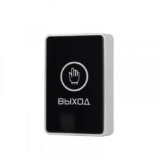 Кнопка выхода ATIS Exit-B