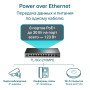 Коммутатор TP-Link TL-SG1210MPE (9хGE PoE+, 1xSFP/GE, 1xGE, max PoE 123W, EasySmart)