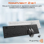 Комплект (клавіатура, миша) бездротовий Meetion C4120 Little Black (MT-C4120LITTLE-A-RUA)