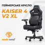 Крісло для геймерів Anda Seat Kaiser 4 V2 Size XL PVC Maroon (AD12YDDC-XLL-20-A-PV/C-03)