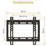 Кронштейн ACCLAB AL-FR20/T (1283126485770) (VESA200х200)