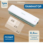 Ламінатор Fellowes Ion A4 (f.L4560001)