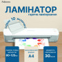 Ламінатор Fellowes Ion A4 (f.L4560001)