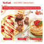 Подрібнювач Tefal K1844404