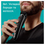 Тример Braun MGK 3440