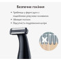 Тример Medica+ Trimmer 8.0 (MD-112451)