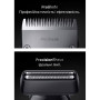Тример Braun AIO 7540