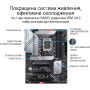 Asus Prime Z690-P D4-CSM Socket 1700