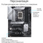 Asus Prime Z690-P D4-CSM Socket 1700