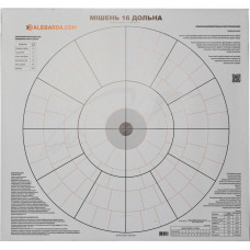 Мишень Алебарда 16-ти дольная