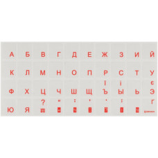 Наклейка на клавиатуру Brain orange (STBRTRORANGE)
