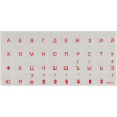 Наклейка на клавиатуру Brain red (STBRTRRED)