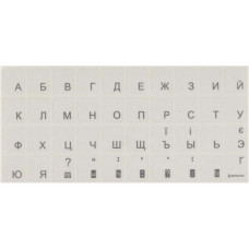 Наклейка на клавиатуру Brain silver (STBRTRSILVER)