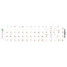 Наклейки на клавиатуру Grand-X 60 keys Cyrillic Transparent/Orange (GXTPOW)