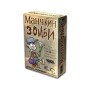 Настольная игра Hobby World Манчкин Зомби (1001)