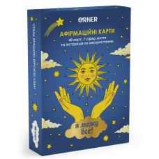 Картки з афірмаціями Orner Я можу все! (orner-2309)