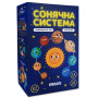 Розвивальна гра Orner Сонячна система (orner-3631)