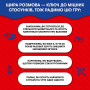 Розмовна гра Orner Розкажи мені все! Love edition (orner-1636)