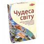 Настольная игра Tactic Чудеса Світу (56262)