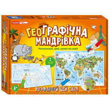 Настільна гра ГеоГрафічна мандрівка