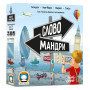 Настільна гра Lord of Boards Словомандри (LOB2338UA)