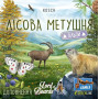 Настільна гра Lord of Boards Лісова метушня. Альпи (LOB2405UA)
