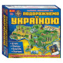 Гра 3в1. Подорожуємо Україною