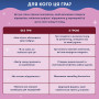 Міні-гра Orner Закохані серця (orner-3624)