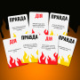 Гра для компанії Orner На межі: Правда або Виклик (orner-2683)