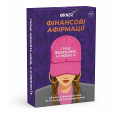 Картки з афірмаціями Orner Гроші люблять мене (orner-3633)