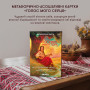 Метафорично-асоціативні картки Orner Голос мого серця (orner-3634)