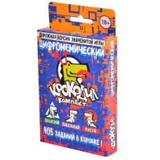 Настольная игра Магеллан Крокодил ЦифроМемический. Компакт (MAG119799)