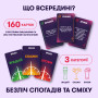 Гра для компанії Orner Оберти (orner-2686)