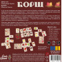 Настільна гра Lord of Boards Борщ (LOB2404UA)