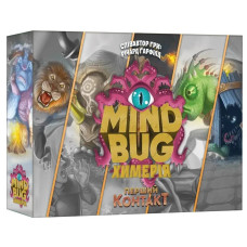 Настільна гра Lord of Boards Mind Bug. Химерія: Перший контакт (LOB2321UA)