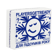 Психологічна гра для підсумків року Players get ready (4820271180159)