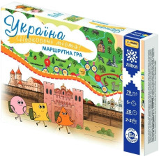 Гра ходилка Нескорені міста України