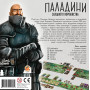 Настільна гра Lord of Boards Паладини Західного Королівства (LOB2115UA)